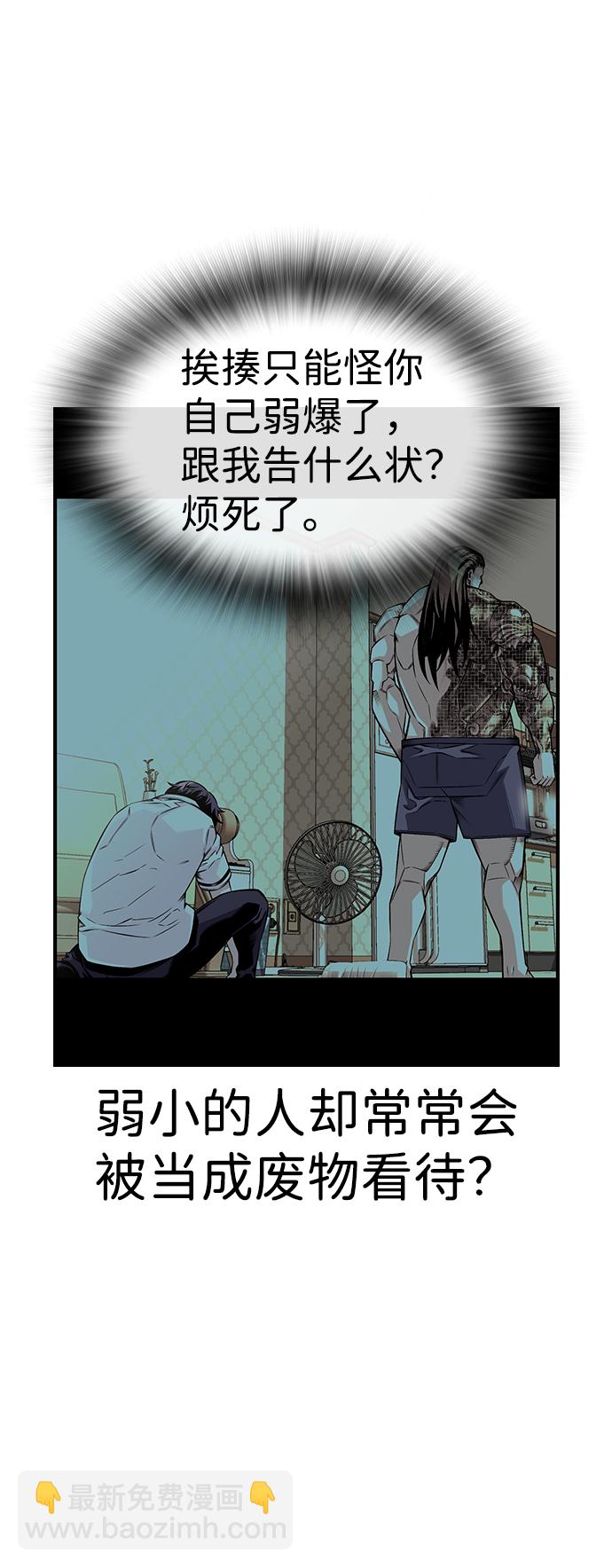 [第4话] 准备好享受了吗？15