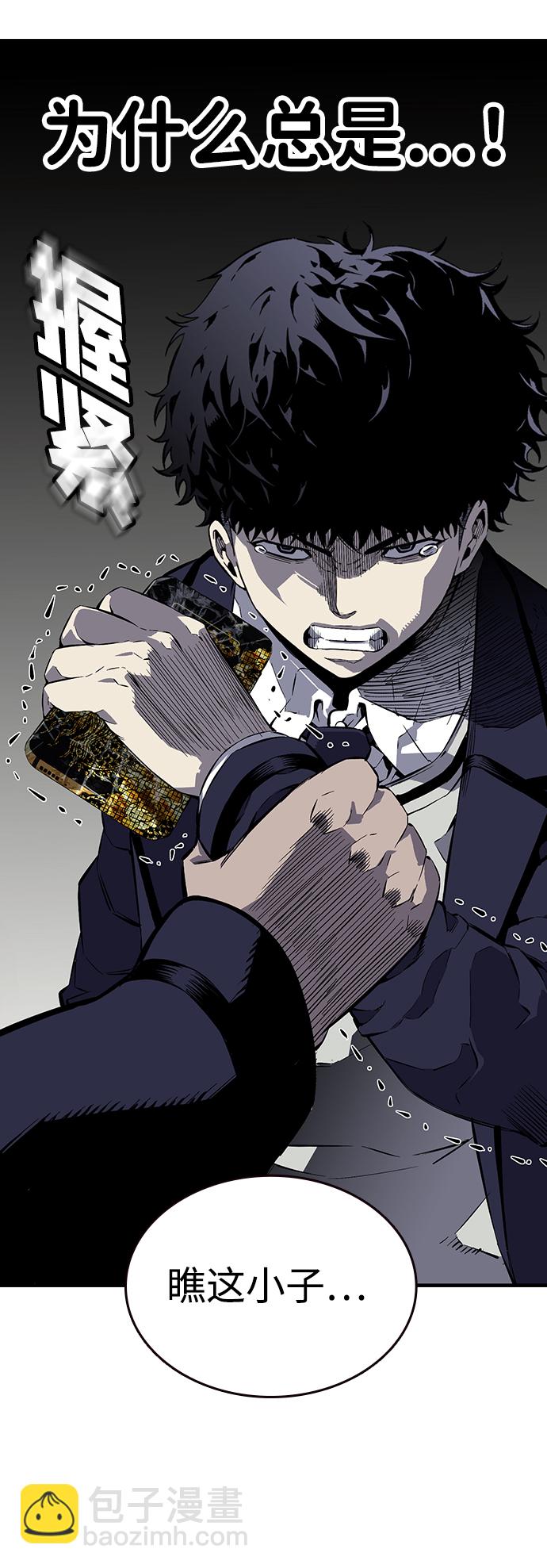 [第4话] 准备好享受了吗？16