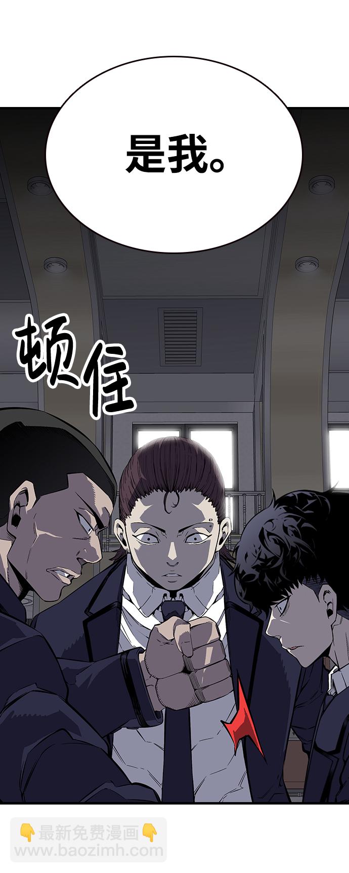 [第4话] 准备好享受了吗？18