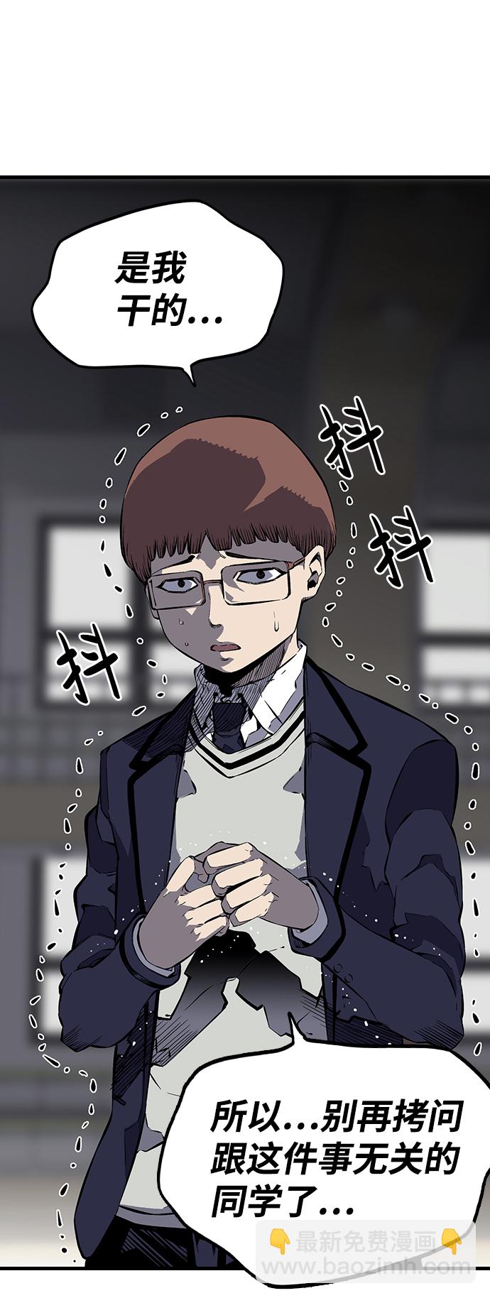 [第4话] 准备好享受了吗？21