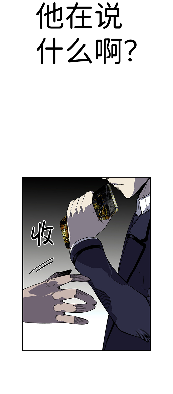 [第4话] 准备好享受了吗？22