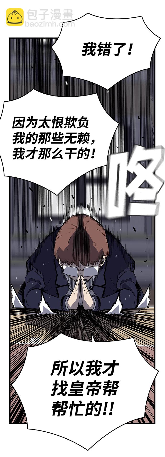 [第4话] 准备好享受了吗？24