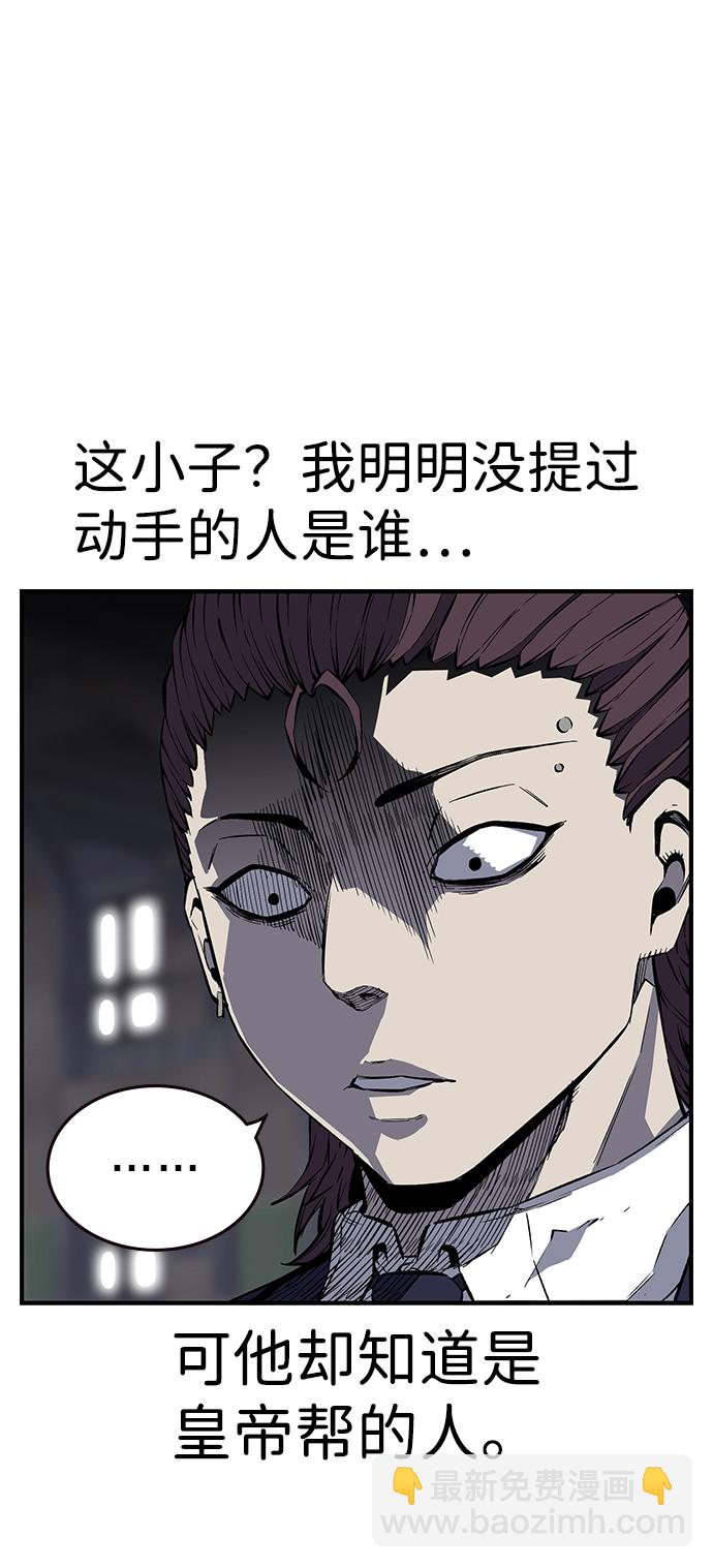 [第4话] 准备好享受了吗？25