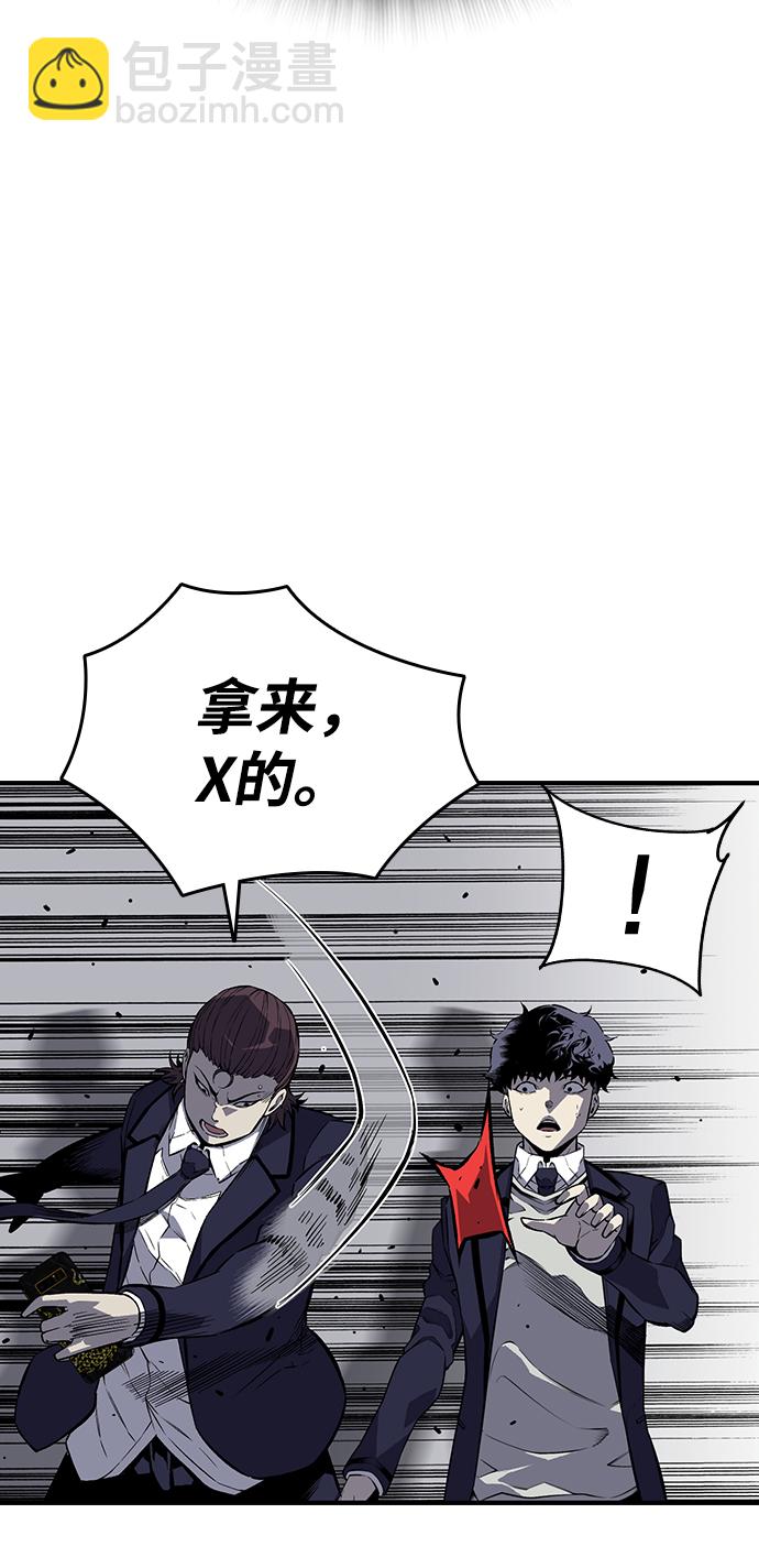 [第4话] 准备好享受了吗？29