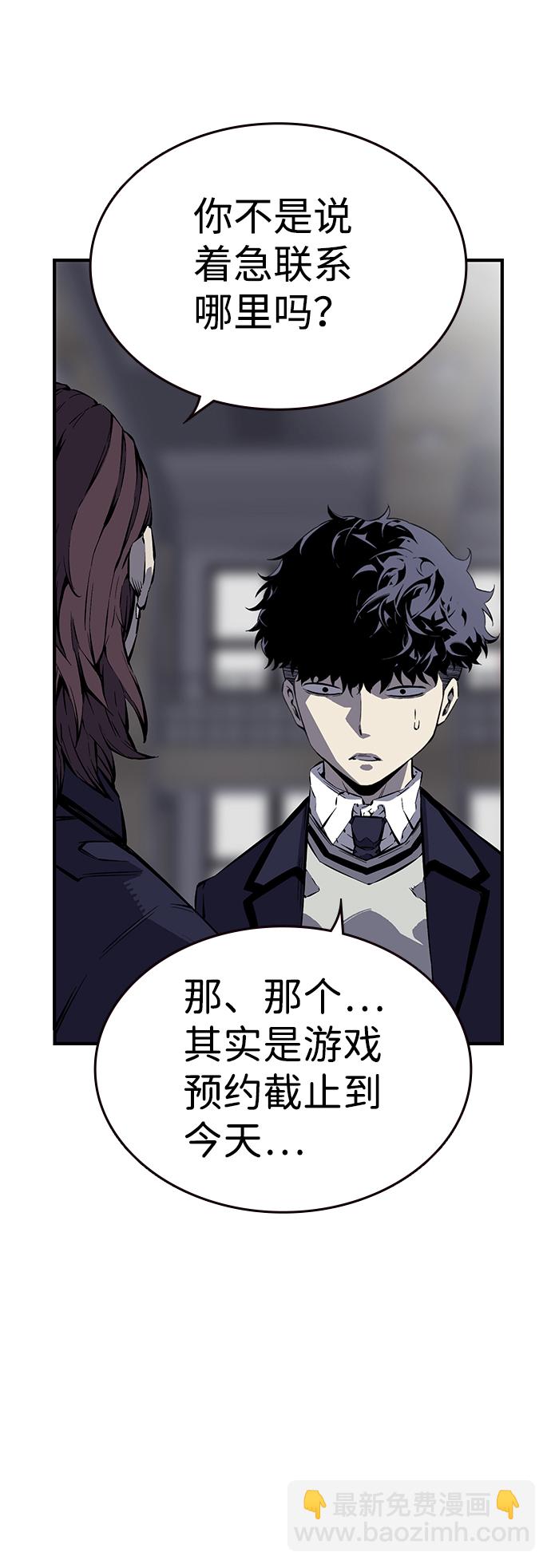 [第4话] 准备好享受了吗？33