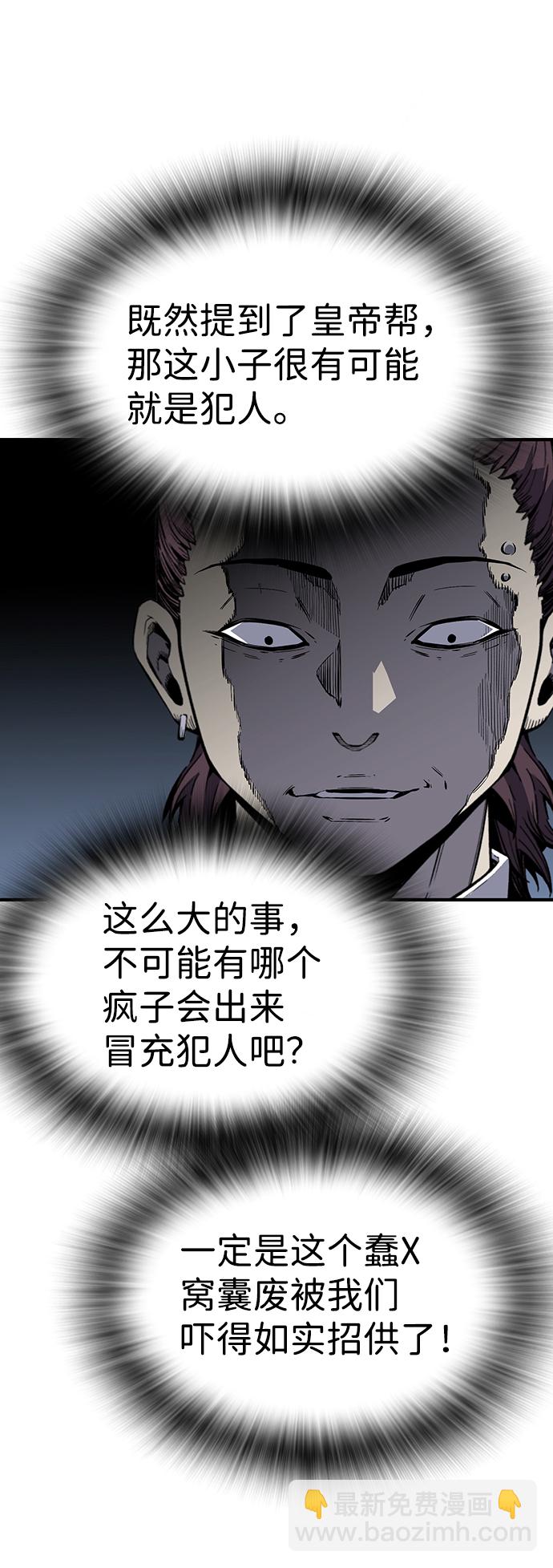 [第4话] 准备好享受了吗？36