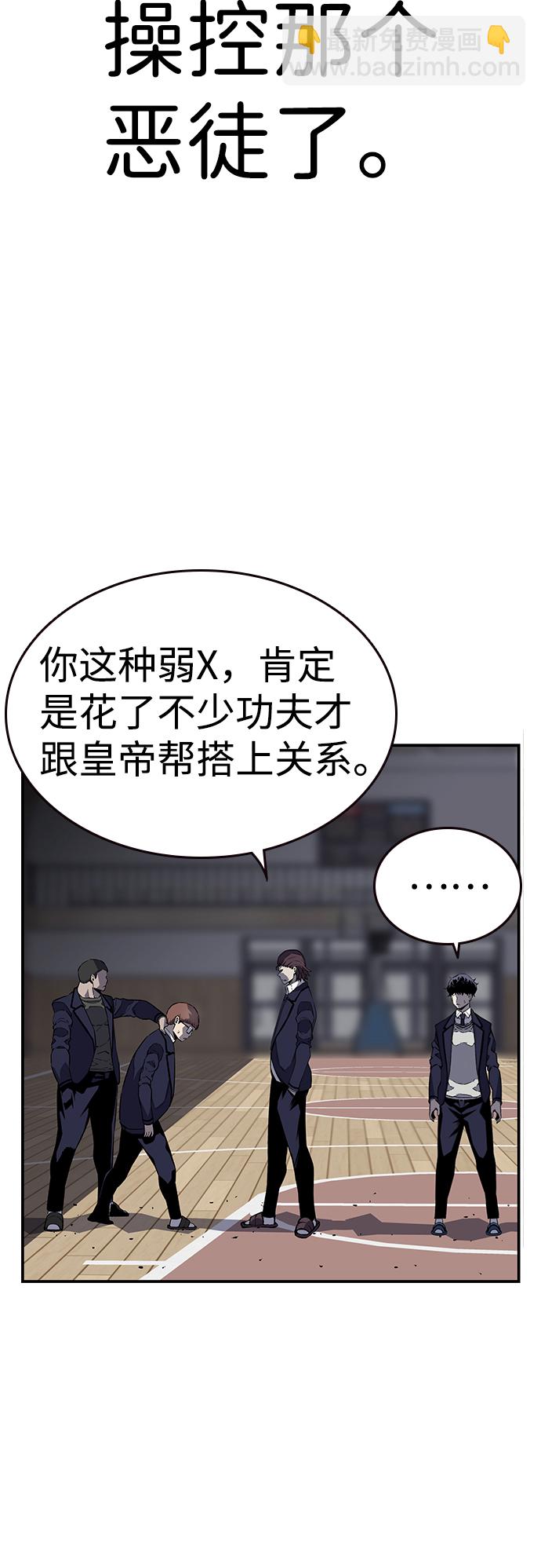 [第4话] 准备好享受了吗？39