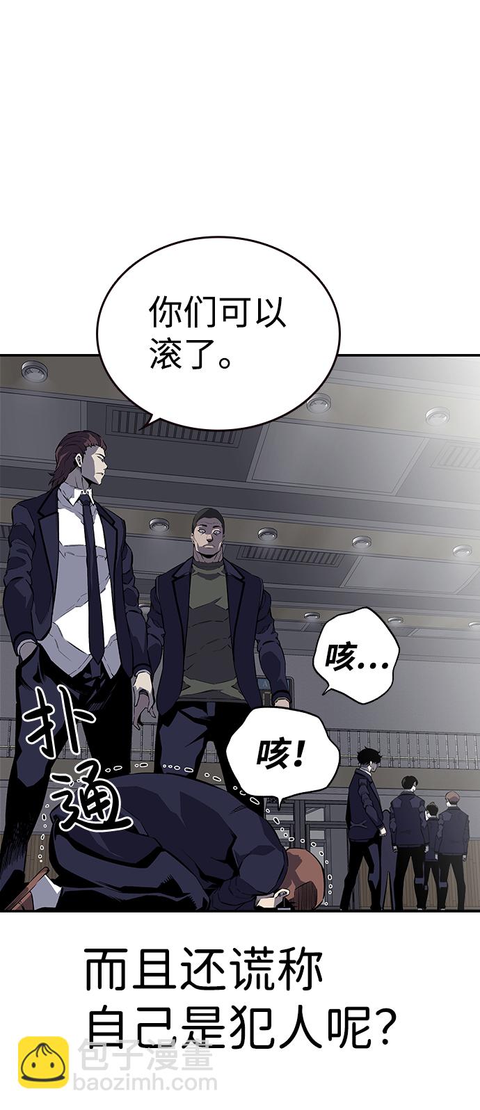 [第4话] 准备好享受了吗？42