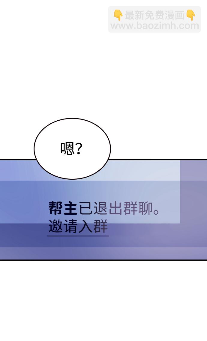 [第4话] 准备好享受了吗？45