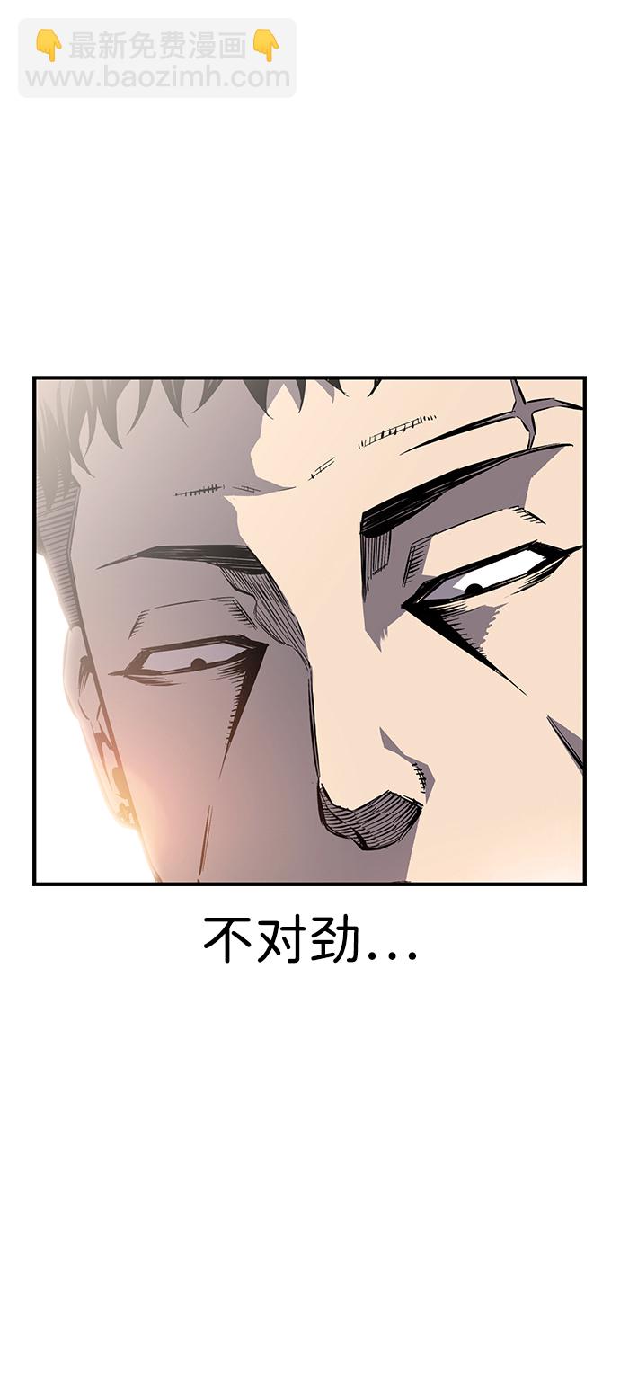 [第4话] 准备好享受了吗？48