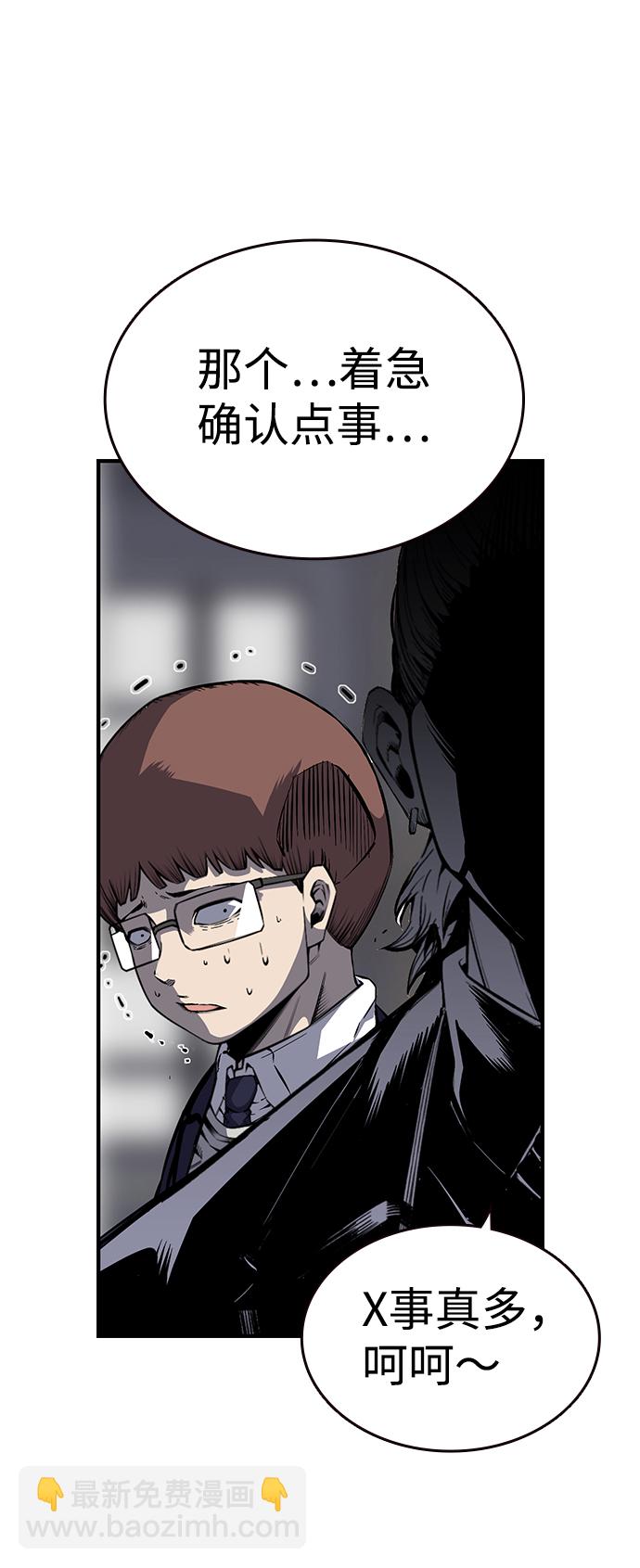 [第4话] 准备好享受了吗？5