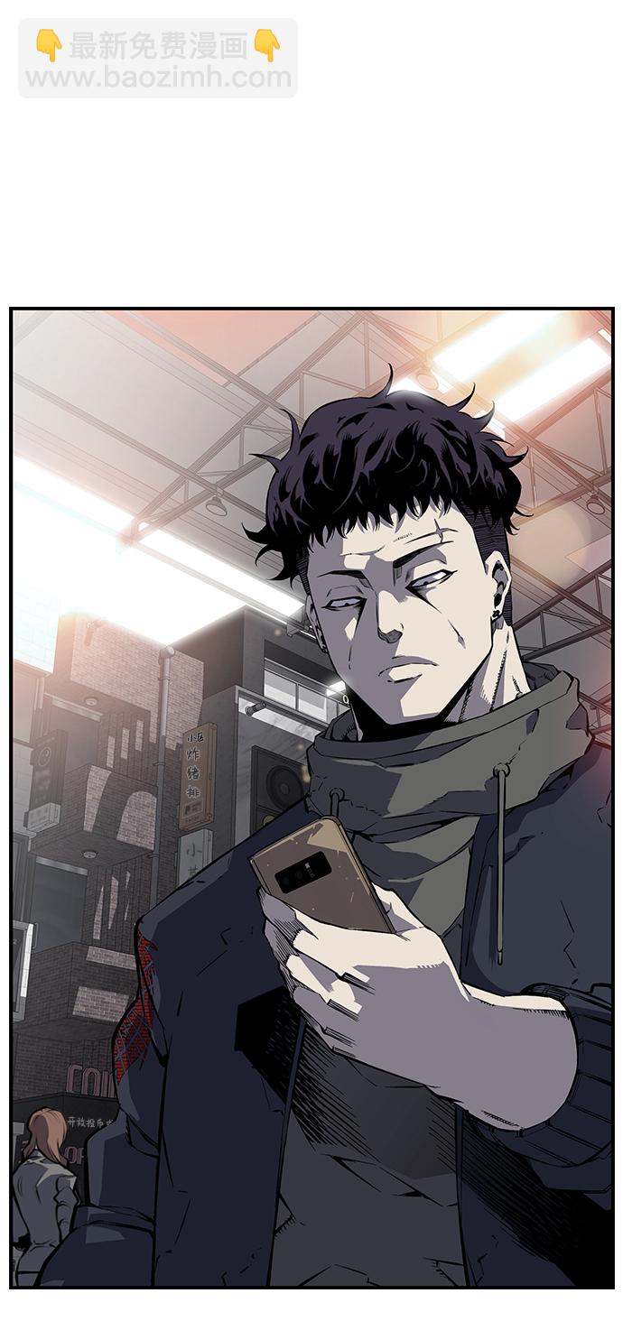 [第4话] 准备好享受了吗？51