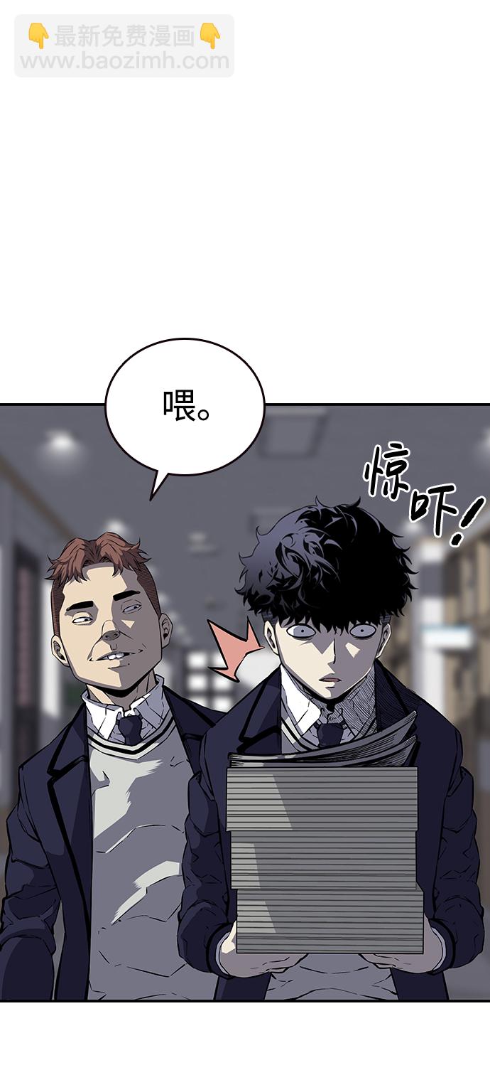[第4话] 准备好享受了吗？57