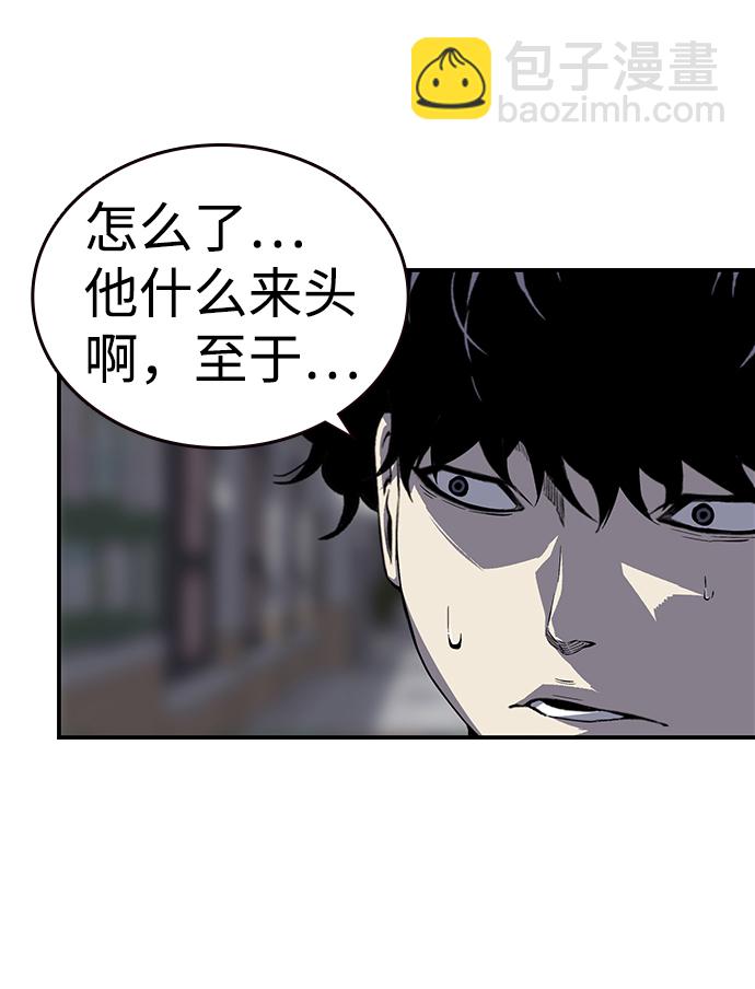 [第4话] 准备好享受了吗？63