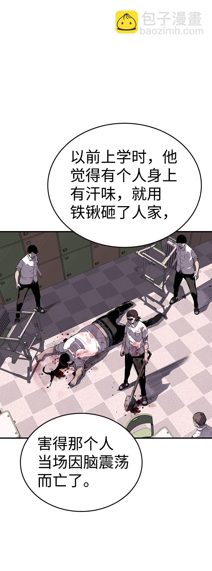 [第4话] 准备好享受了吗？65