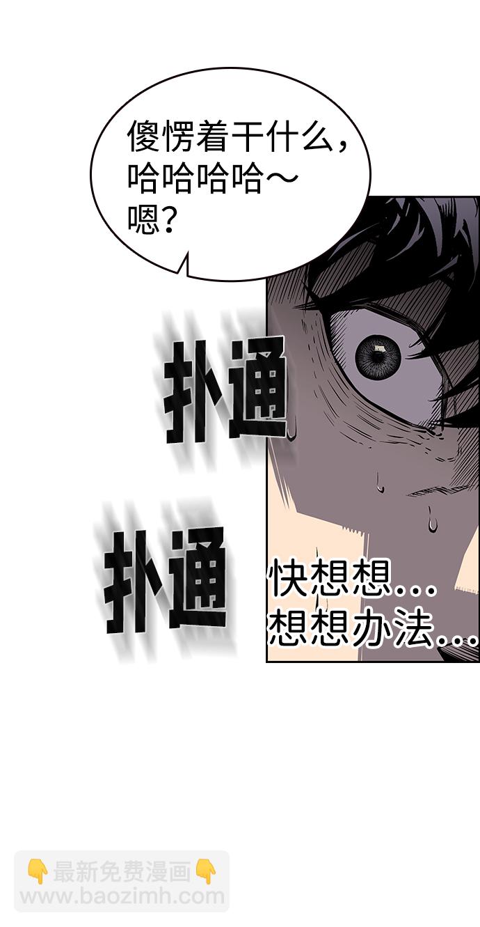 [第4话] 准备好享受了吗？7