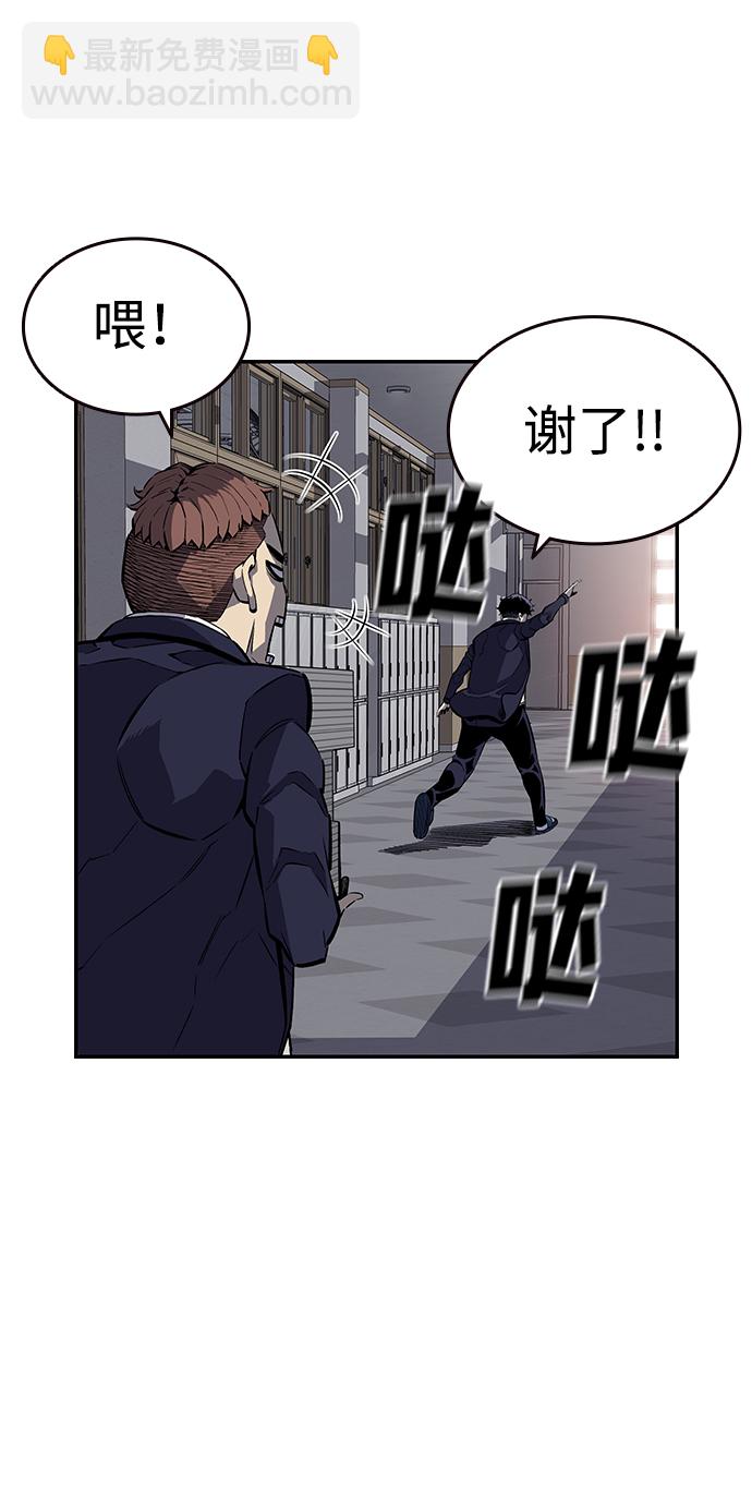 [第4话] 准备好享受了吗？72