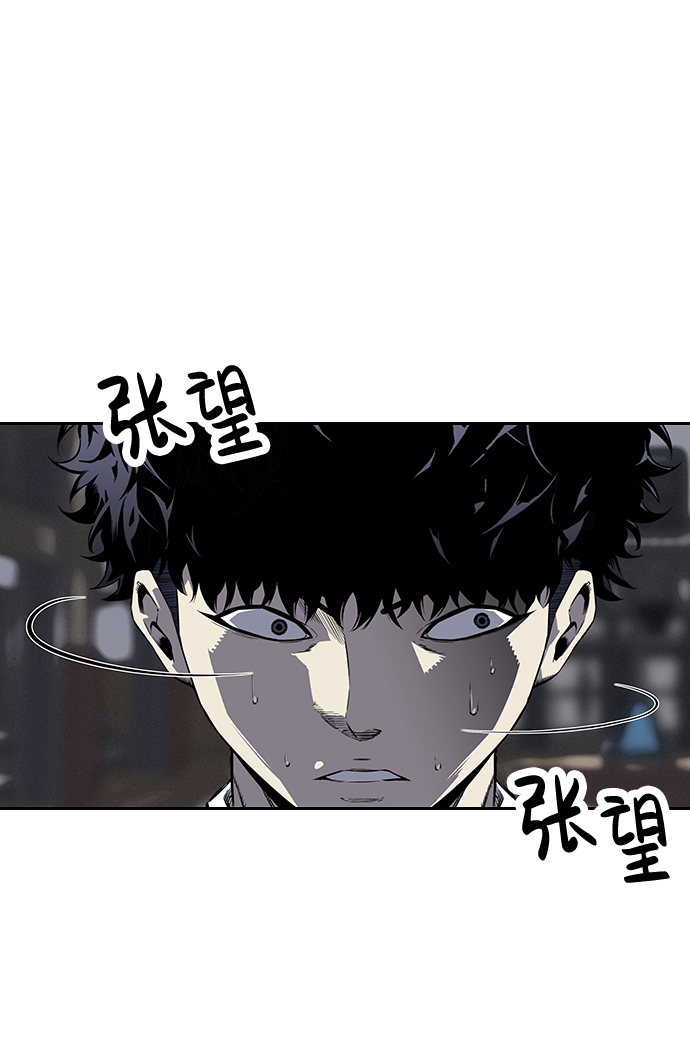 [第4话] 准备好享受了吗？75
