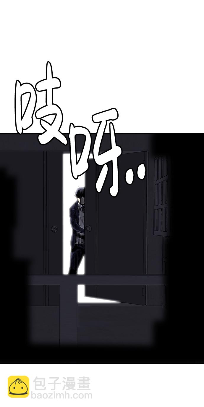 [第4话] 准备好享受了吗？77