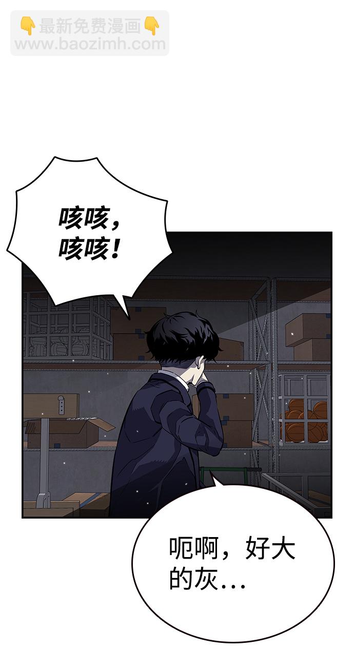 [第4话] 准备好享受了吗？78