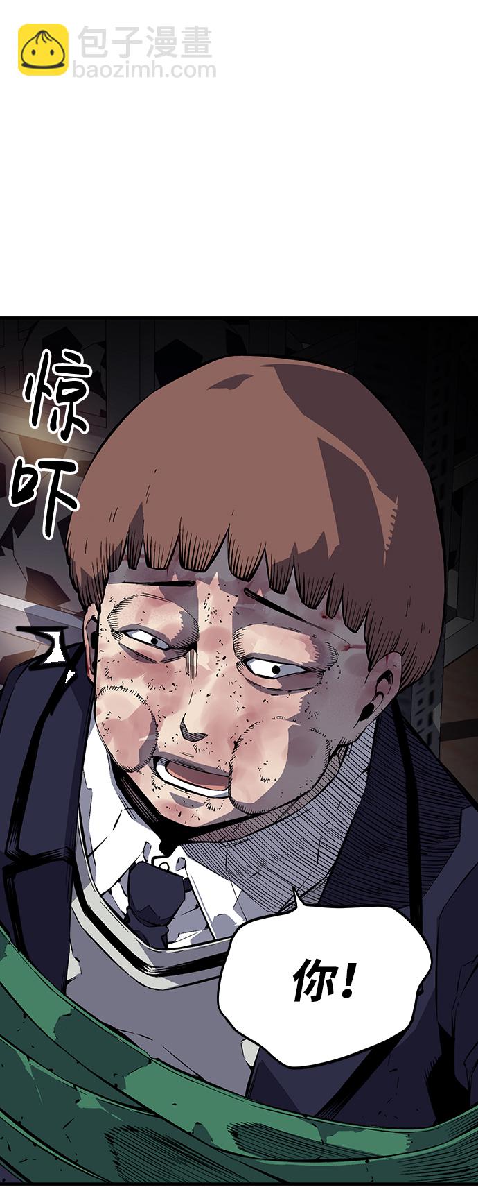 [第4话] 准备好享受了吗？83