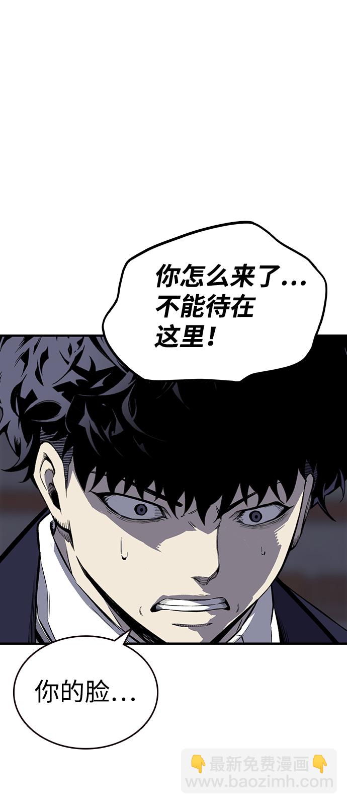 [第4话] 准备好享受了吗？84