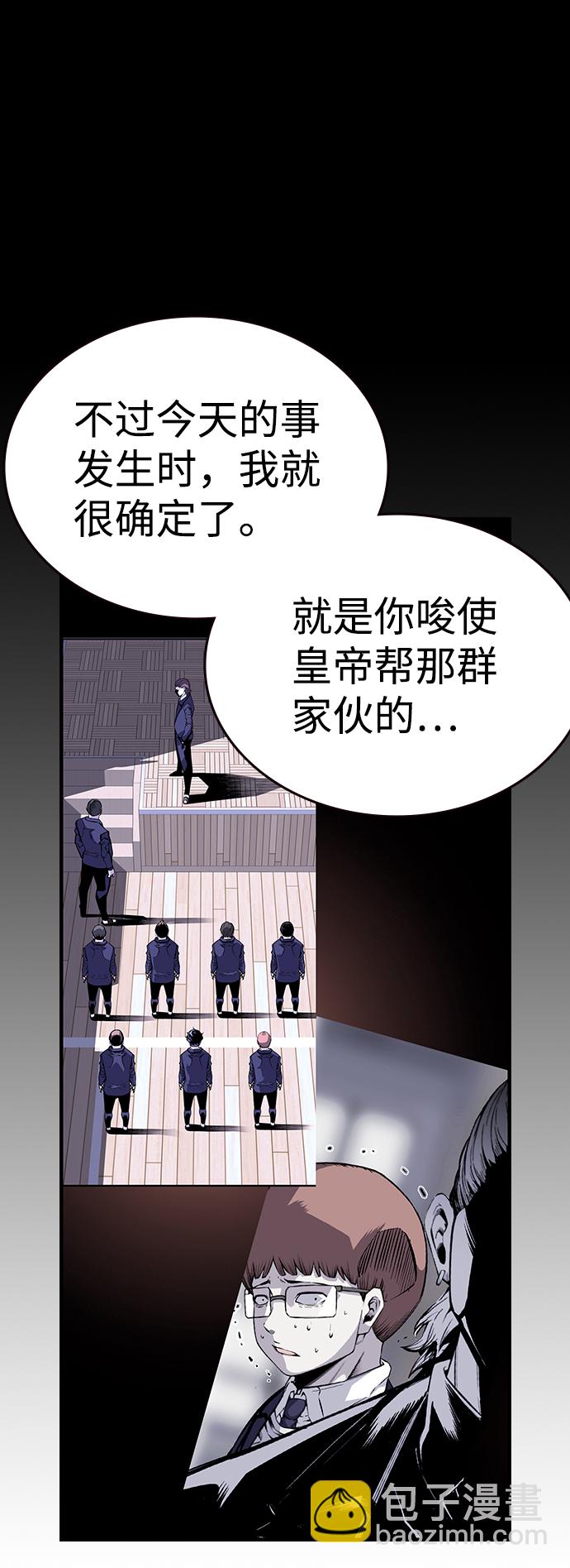 [第4话] 准备好享受了吗？93