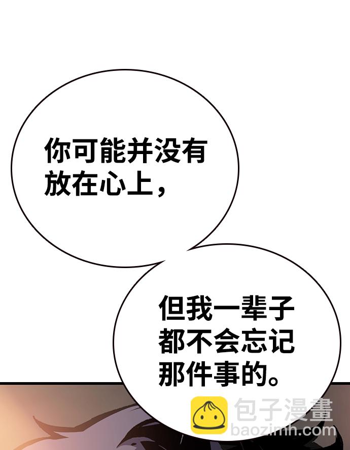 [第4话] 准备好享受了吗？98