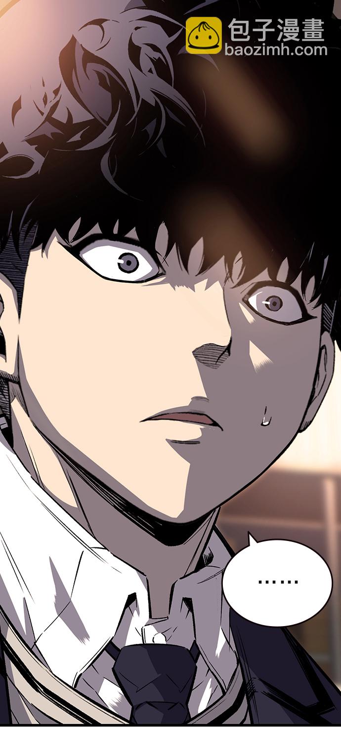 [第4话] 准备好享受了吗？99