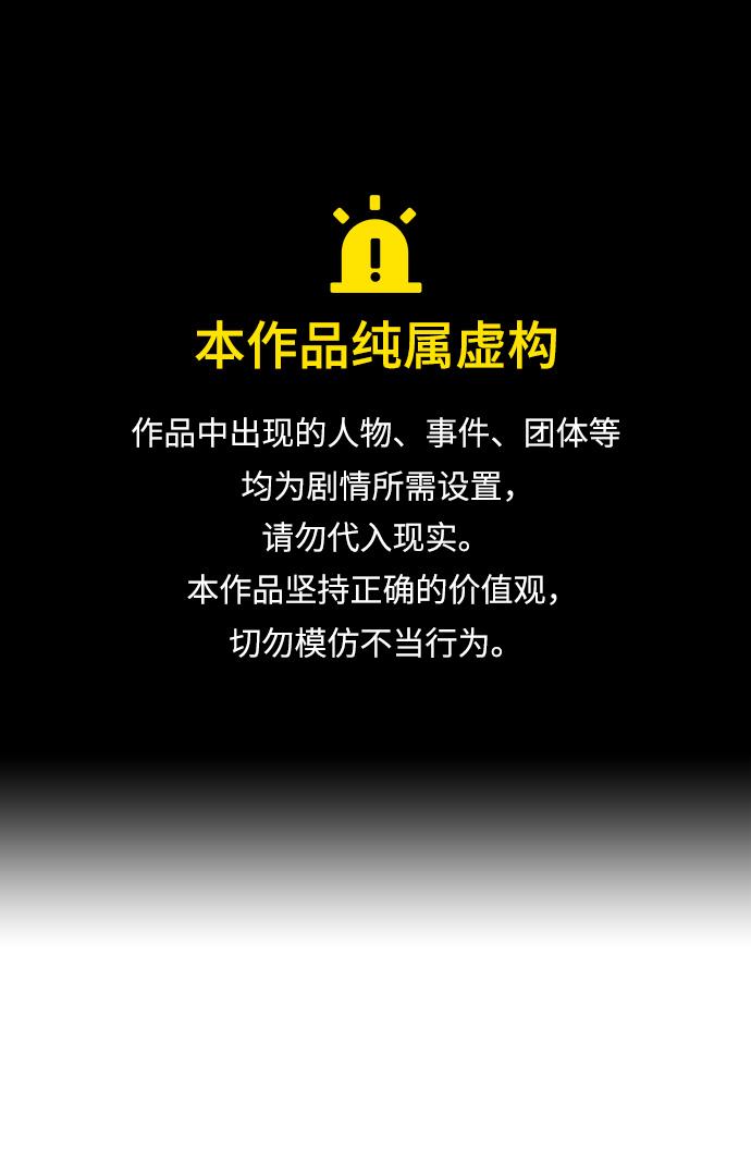 [第5话] 搞垮你0