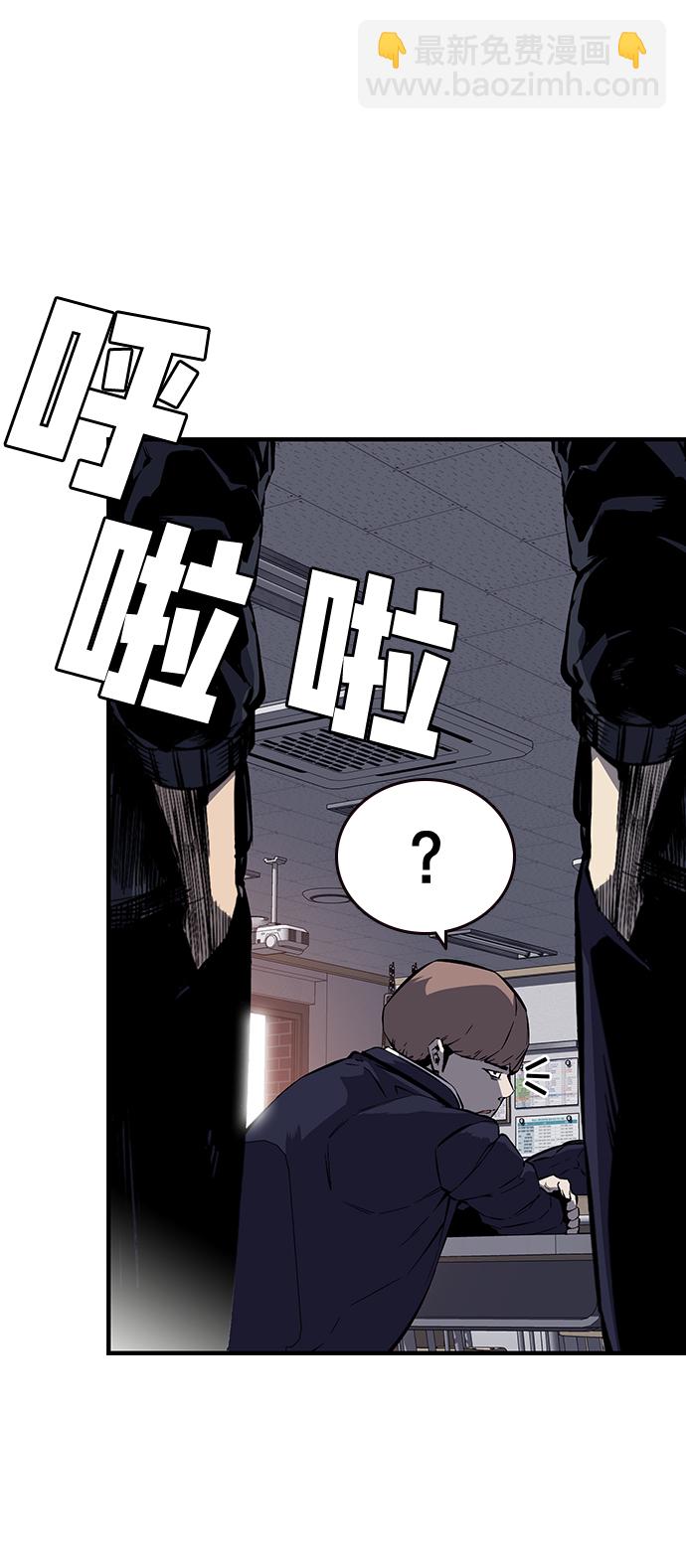 [第5话] 搞垮你10
