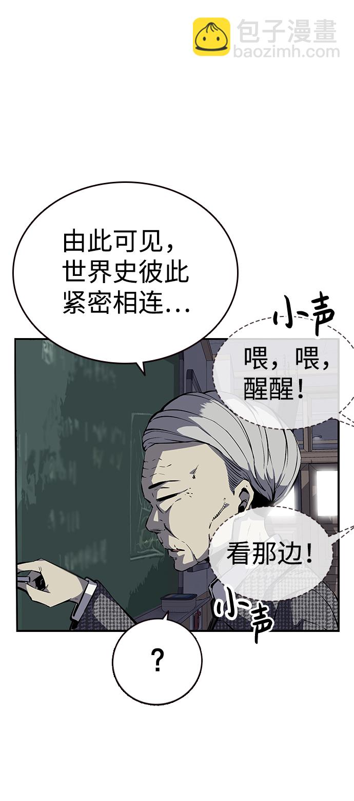 [第5话] 搞垮你12