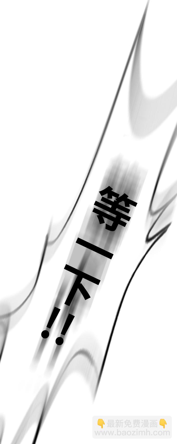 [第5话] 搞垮你16