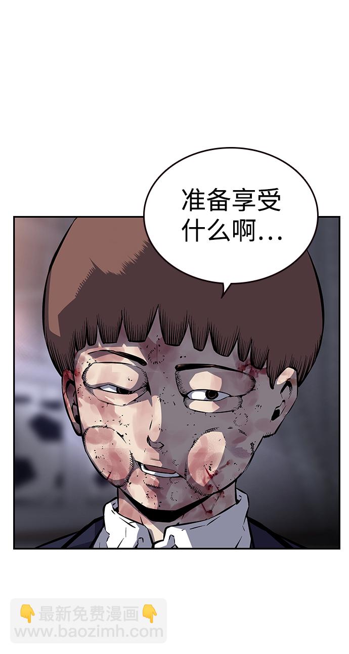 [第5话] 搞垮你2