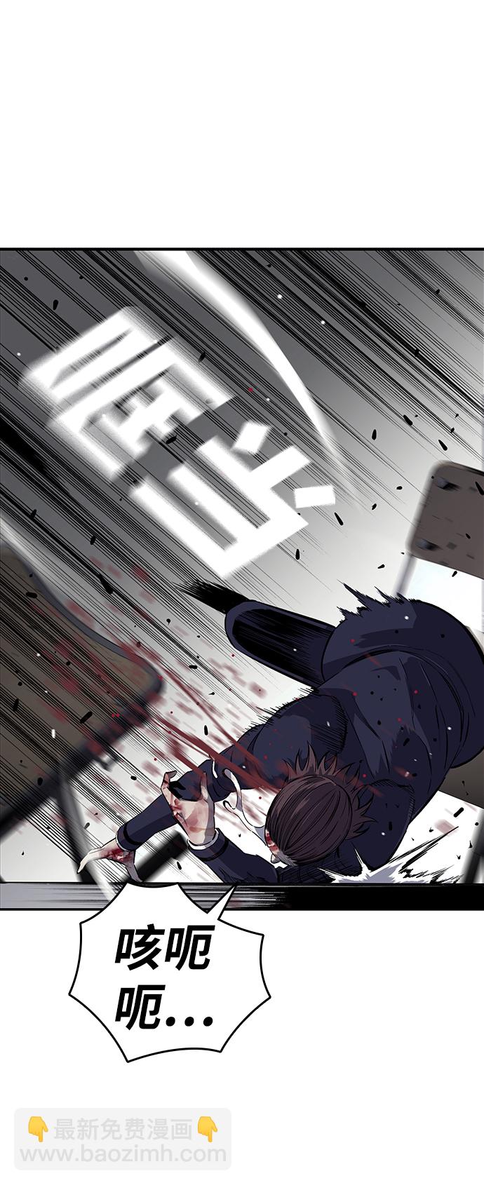 [第5话] 搞垮你27