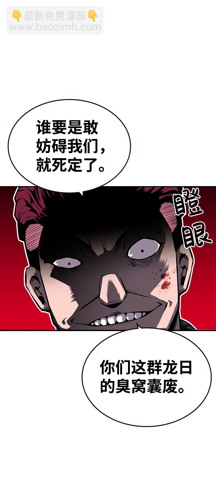 [第5话] 搞垮你31