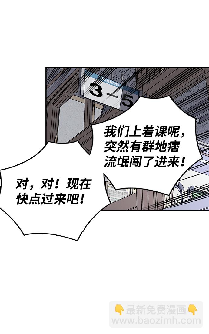 [第5话] 搞垮你35