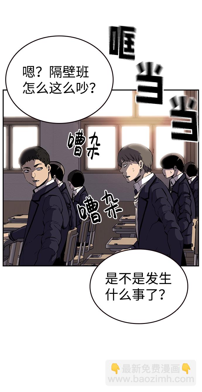 [第5话] 搞垮你36