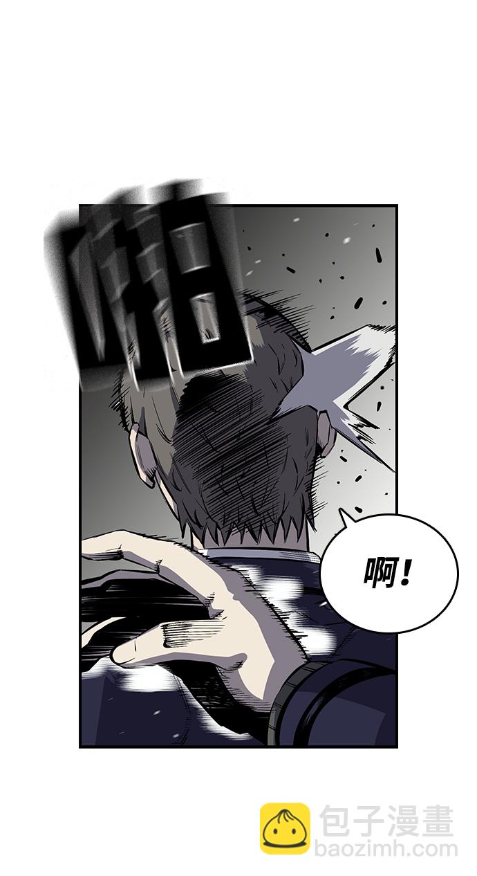 [第5话] 搞垮你37
