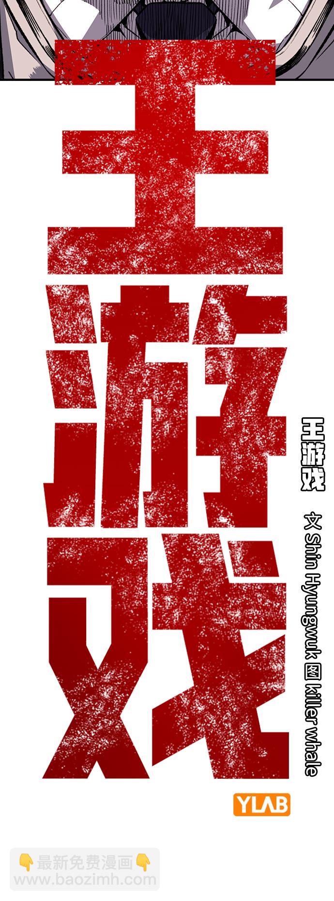 [第5话] 搞垮你4