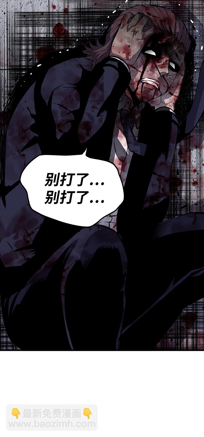 [第5话] 搞垮你42