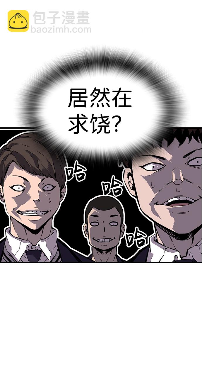 [第5话] 搞垮你46