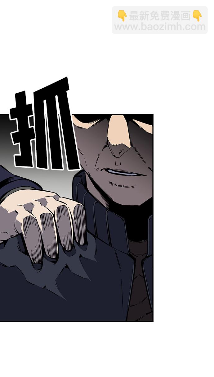 [第5话] 搞垮你48