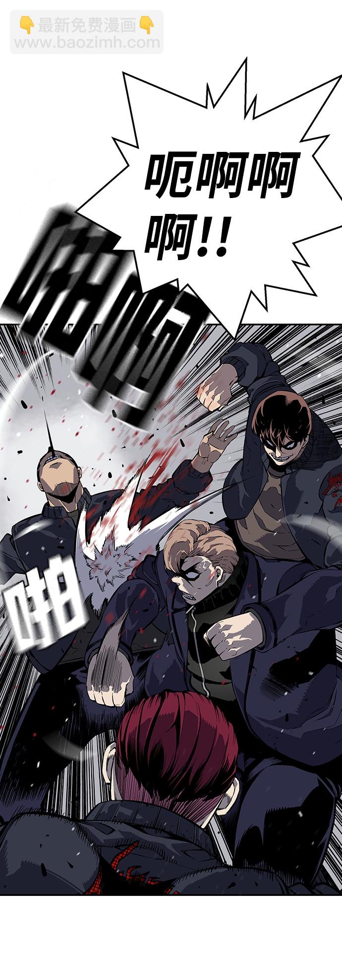 [第5话] 搞垮你55