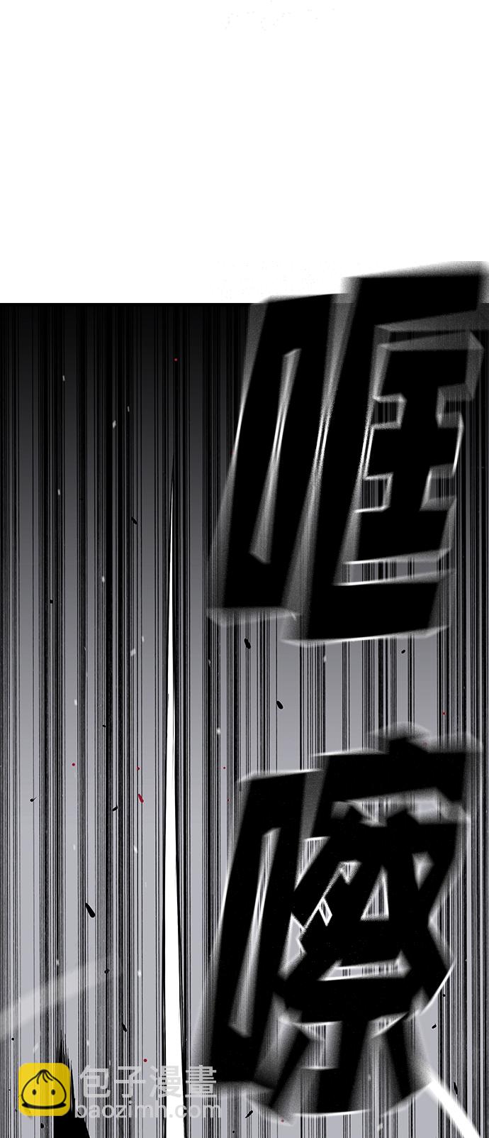 [第5话] 搞垮你61