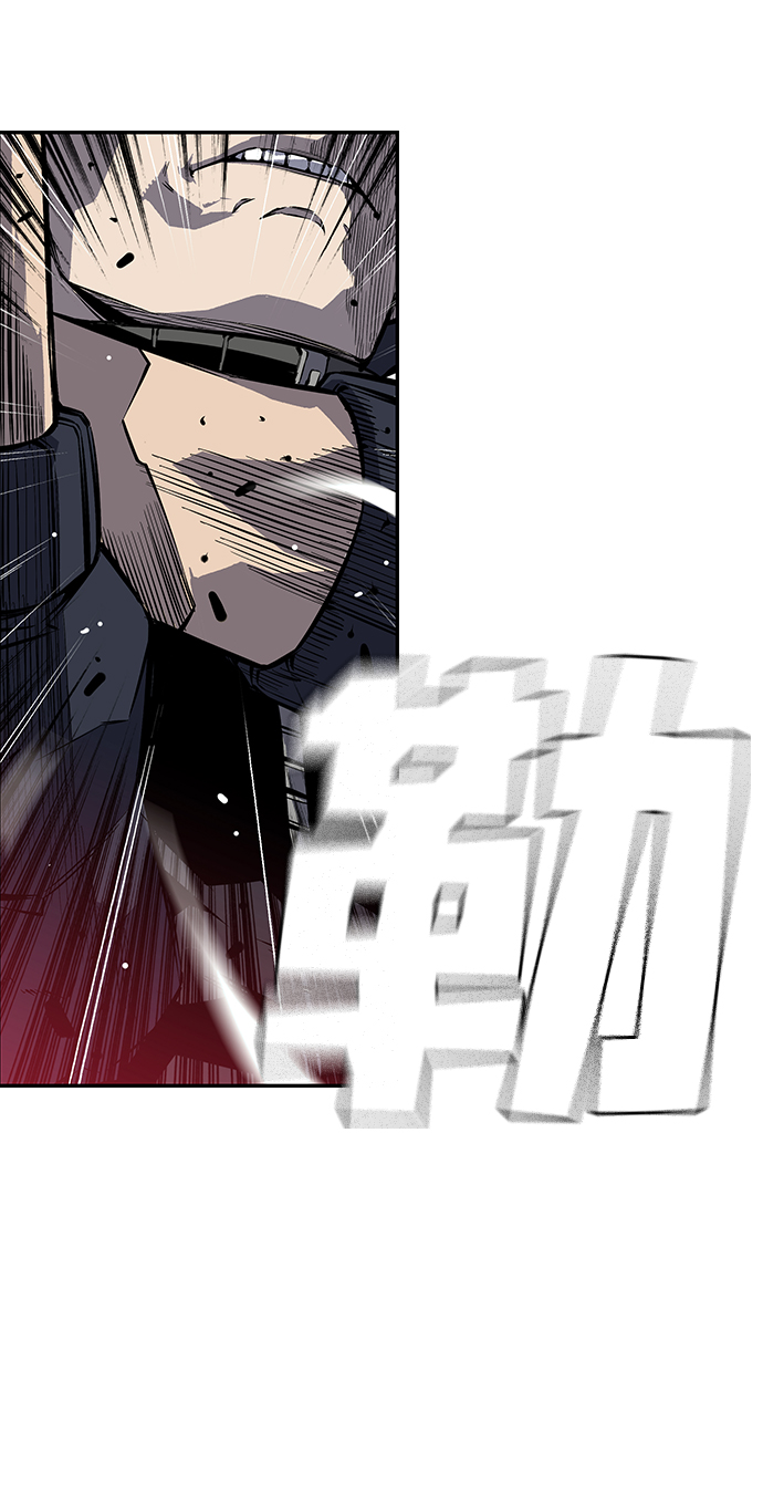 [第5话] 搞垮你65