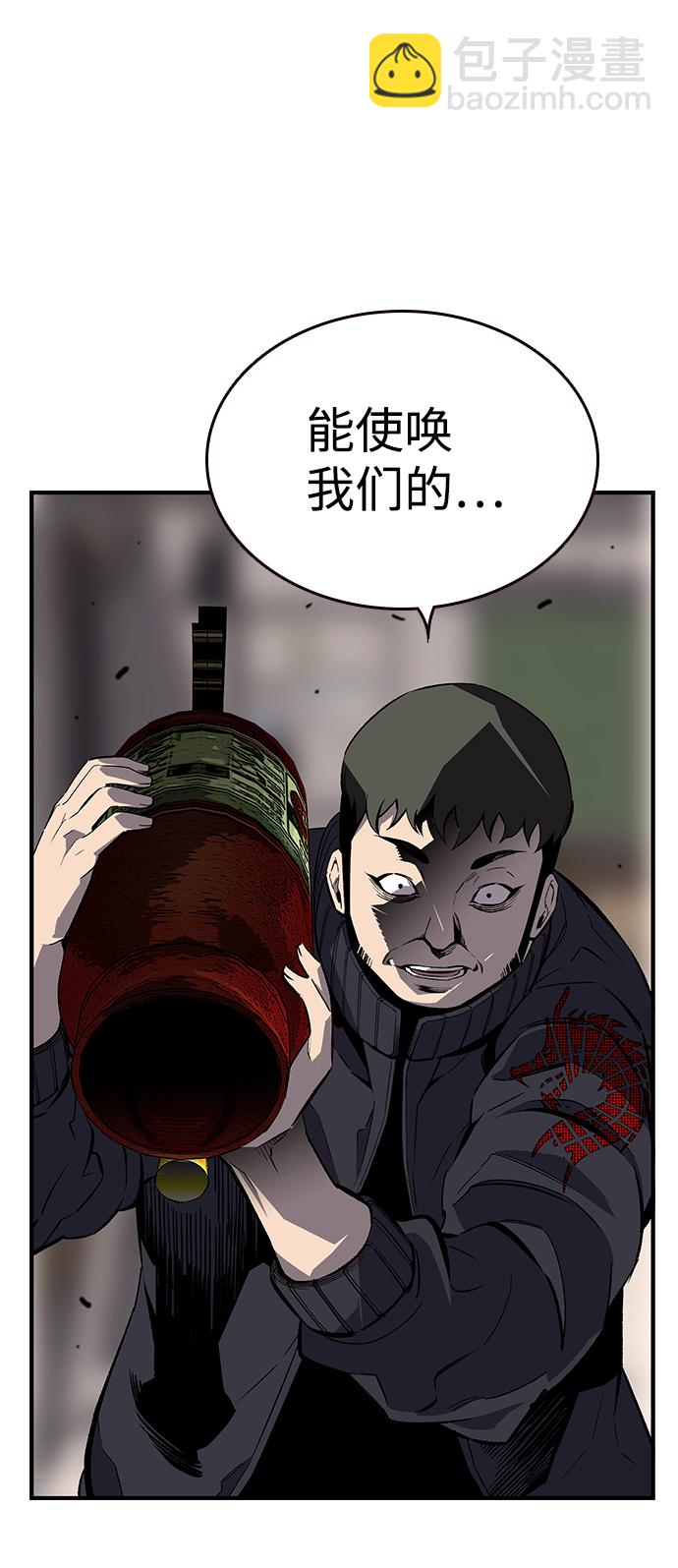 [第5话] 搞垮你67