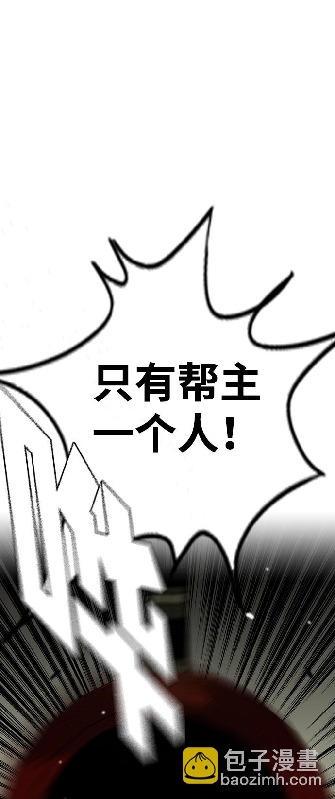[第5话] 搞垮你68