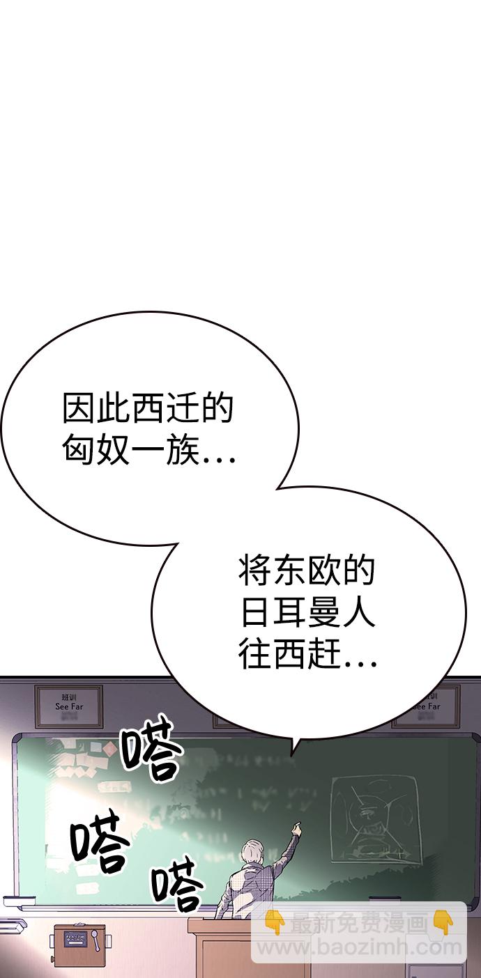 [第5话] 搞垮你7