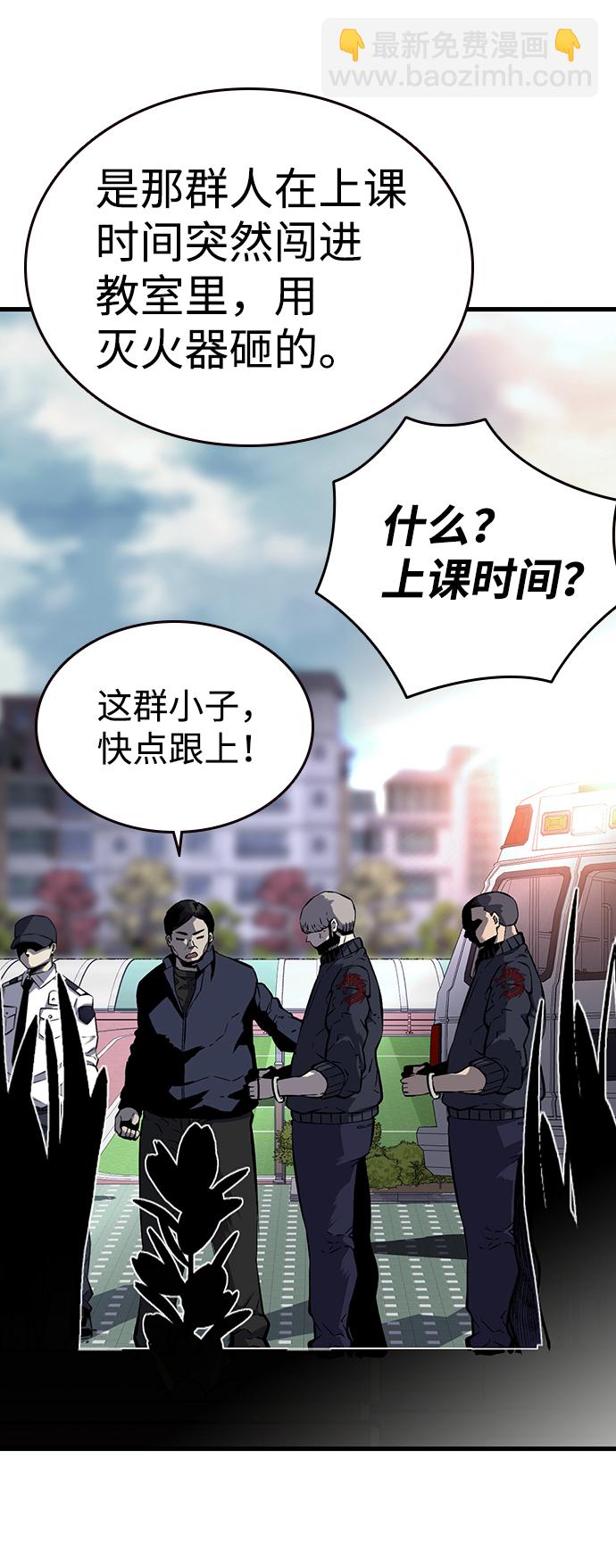[第5话] 搞垮你72